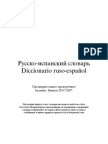 casos y preposiciones en el idioma ruso pdf
